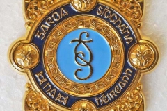 Current-Garda Cap Badge